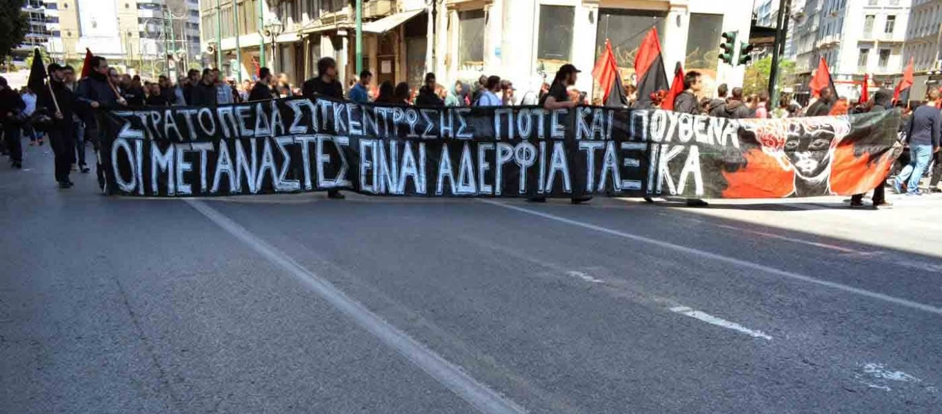 Τουρκική προπαγάνδα μέσω «ANTIFA»: «Η Ελλάδα προκαλεί την τουρκική επιθετικότητα» (φώτο)
